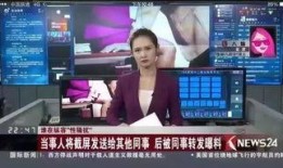 民生娱乐爆料,揭秘娱乐圈最新热点事件