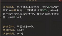 三国剧本最新爆料版下载,最新爆料版剧本下载，揭秘历史背后的惊心动魄